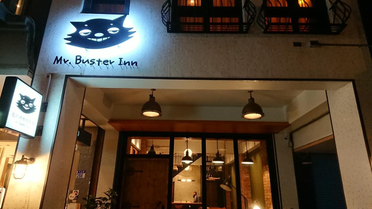 Mr. Buster B&B Città di Hualien Esterno foto